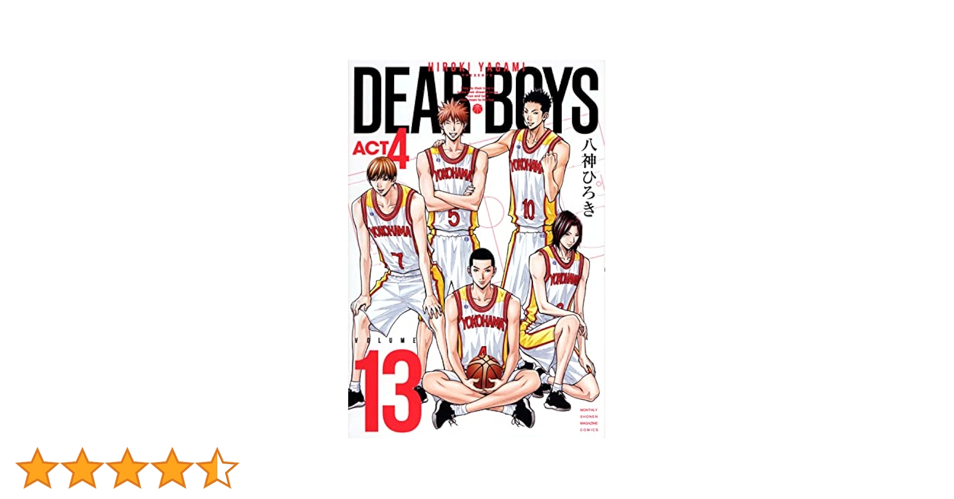・DEAR BOYS ACT4 全20巻 ・OVER TIME 全3巻 DEAR BOYS OVER TIME（3） (月刊少年マガジン